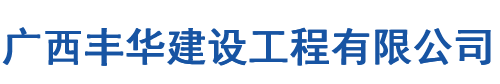 蘇州英孚泰克信息科技有限公司
